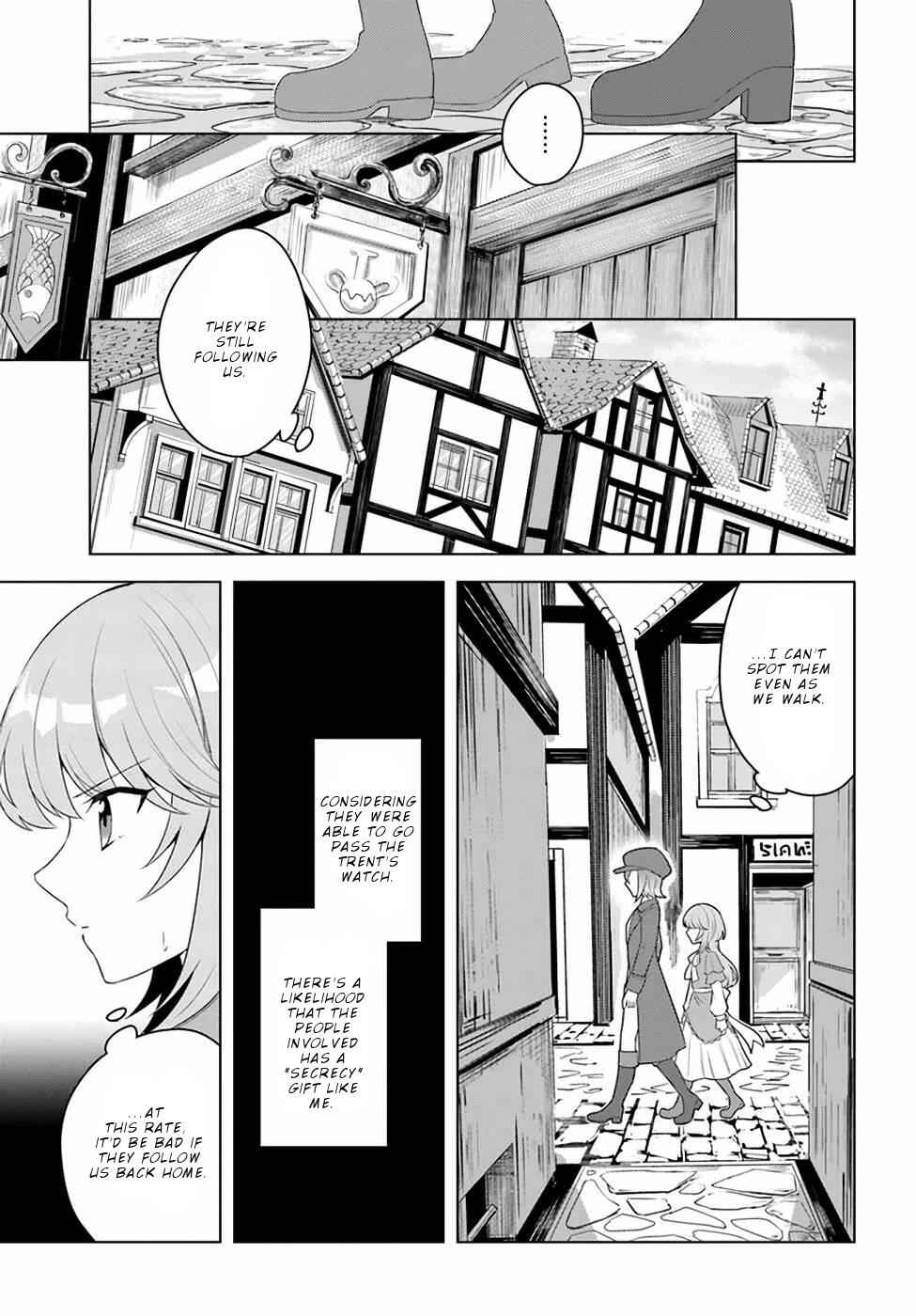 Eiyuu No Musume To Shite Umarekawatta Eiyuu Wa Futatabi Eiyuu O Mezasu Chapter 20.2 4